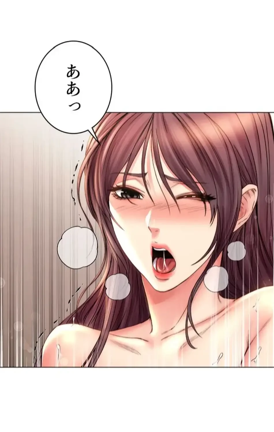 一番おいしいお姉さん 第85話 - 6