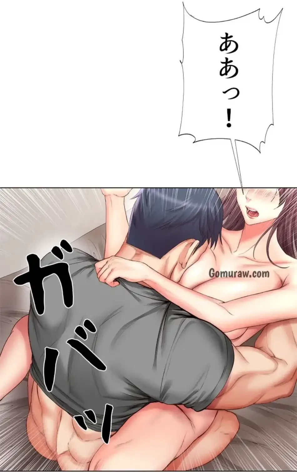 一番おいしいお姉さん 第85話 - 18