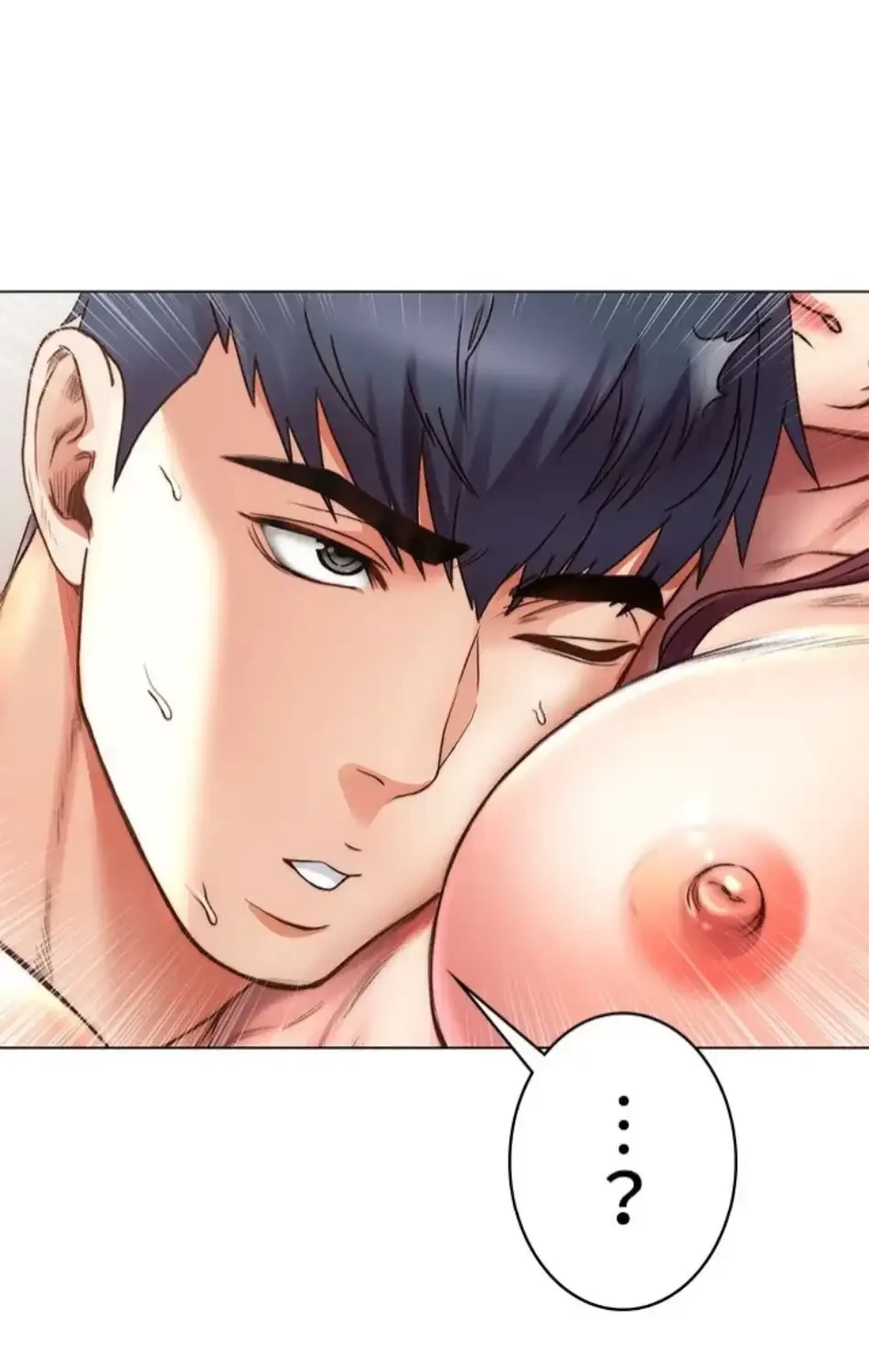 一番おいしいお姉さん 第85話 - 51