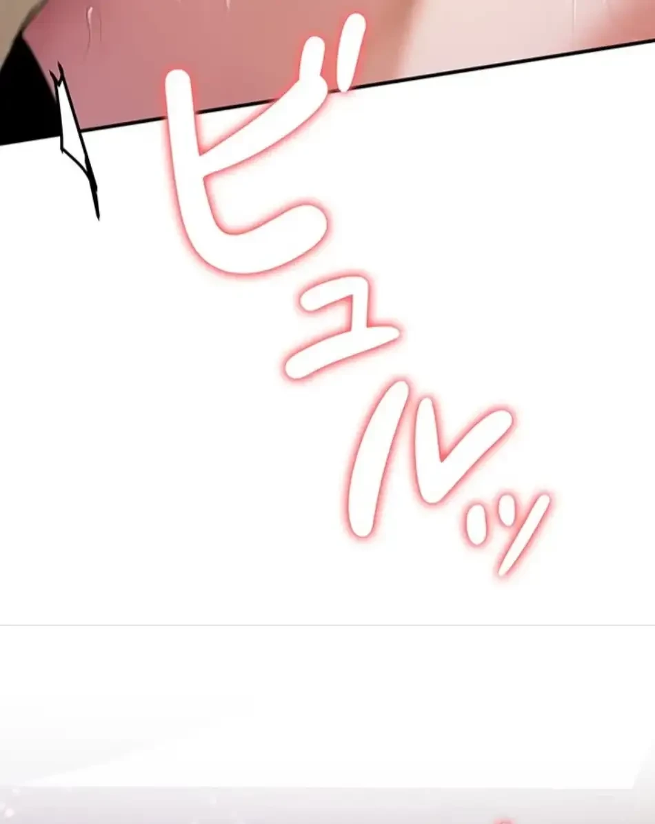 転生でハーレムライフ始まりました 第89話 - 5