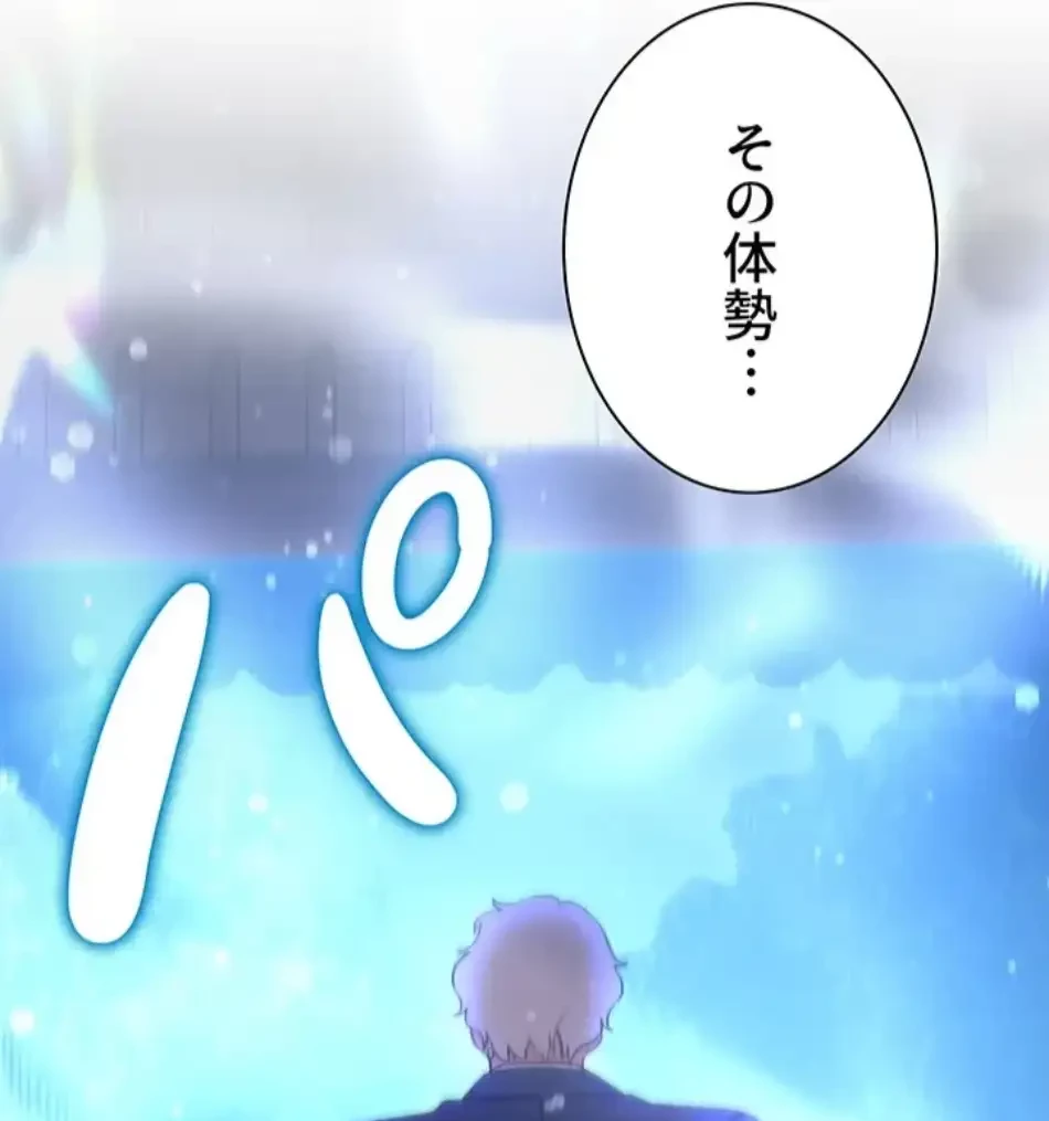 転生でハーレムライフ始まりました 第89話 - 18