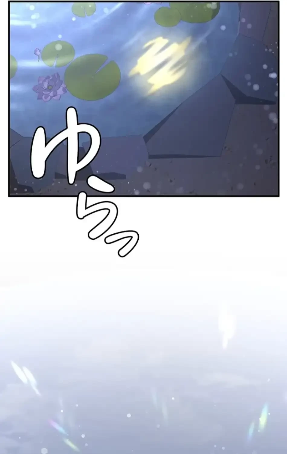 転生でハーレムライフ始まりました 第89話 - 22