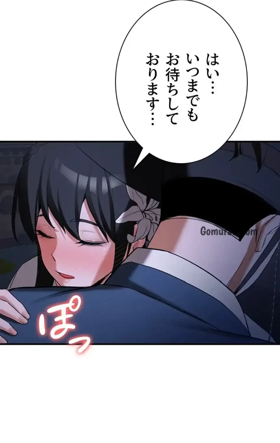 転生でハーレムライフ始まりました 第89話 - 27