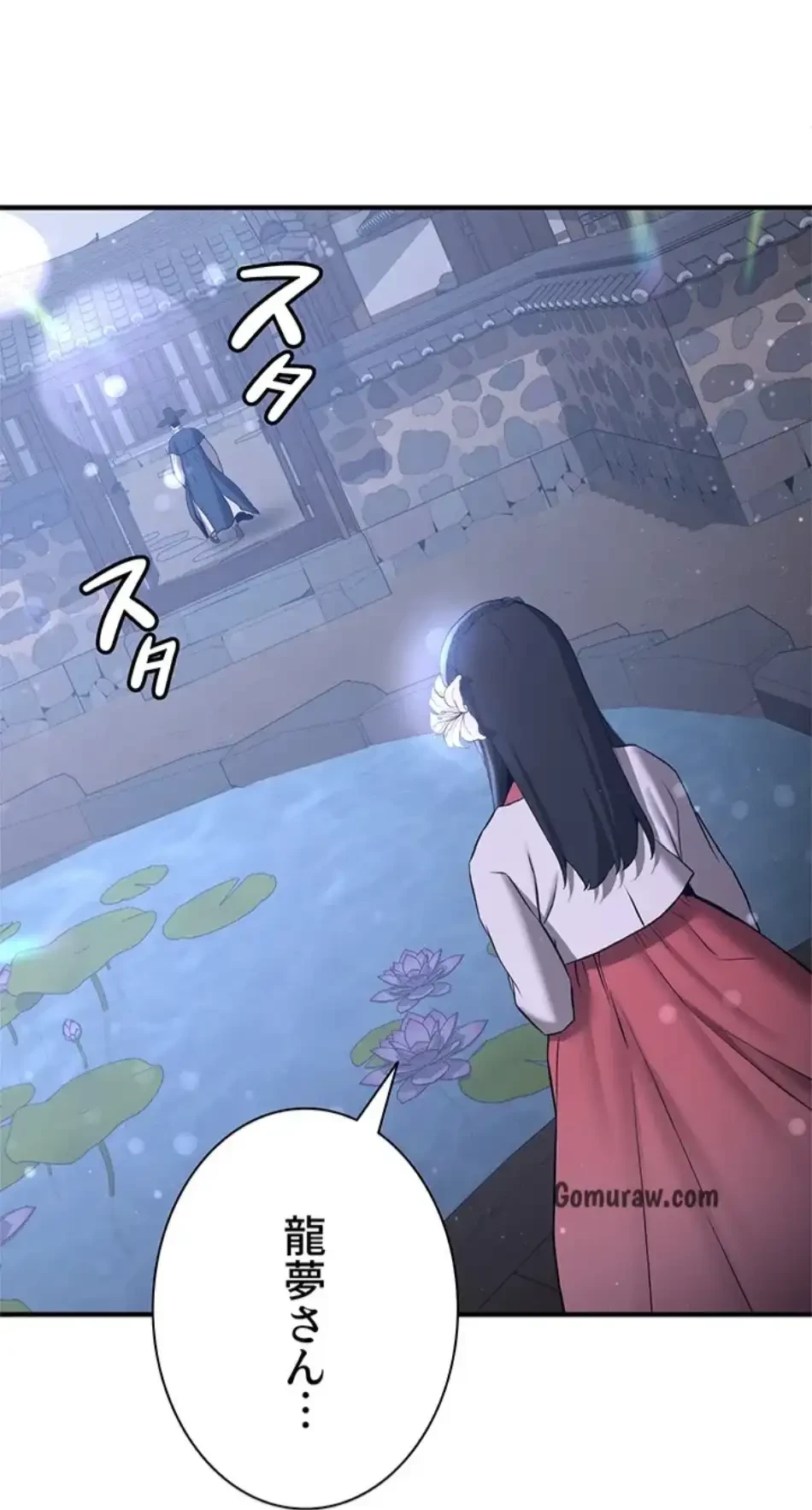 転生でハーレムライフ始まりました 第89話 - 28
