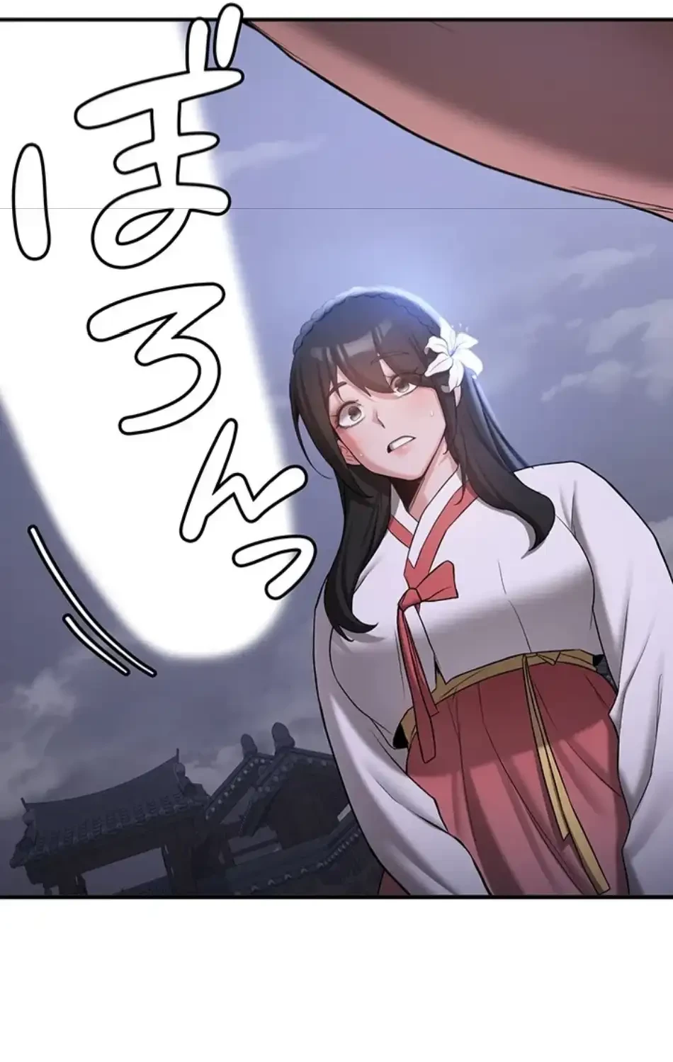 転生でハーレムライフ始まりました 第89話 - 39