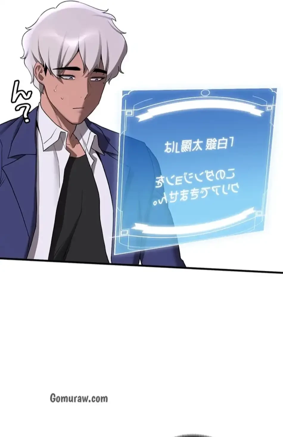 転生でハーレムライフ始まりました 第89話 - 47