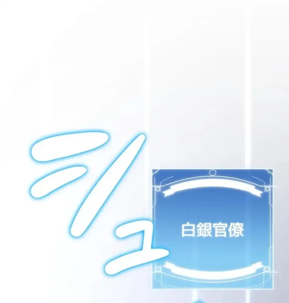 転生でハーレムライフ始まりました 第89話 - 51