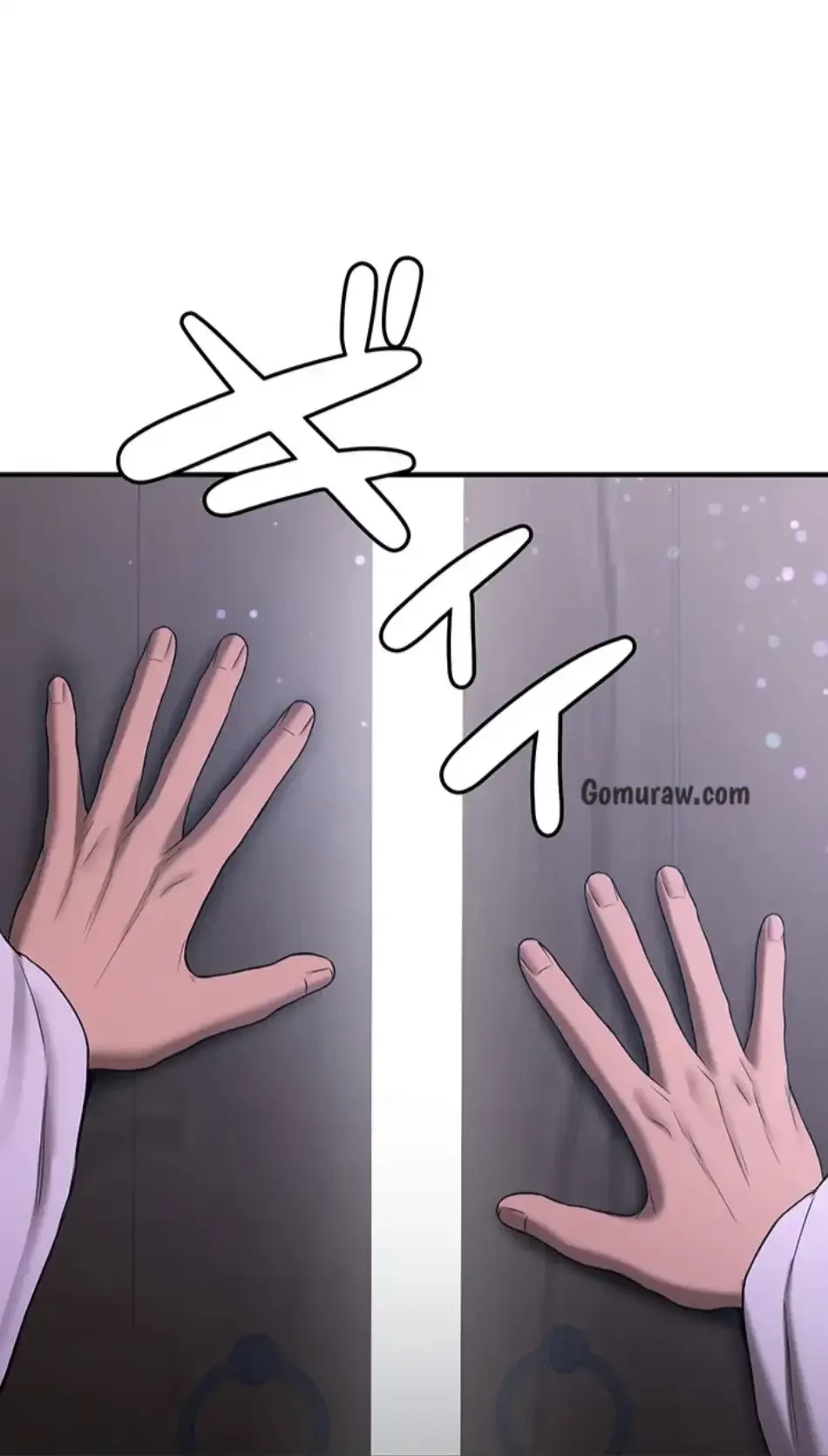 転生でハーレムライフ始まりました 第89話 - 57