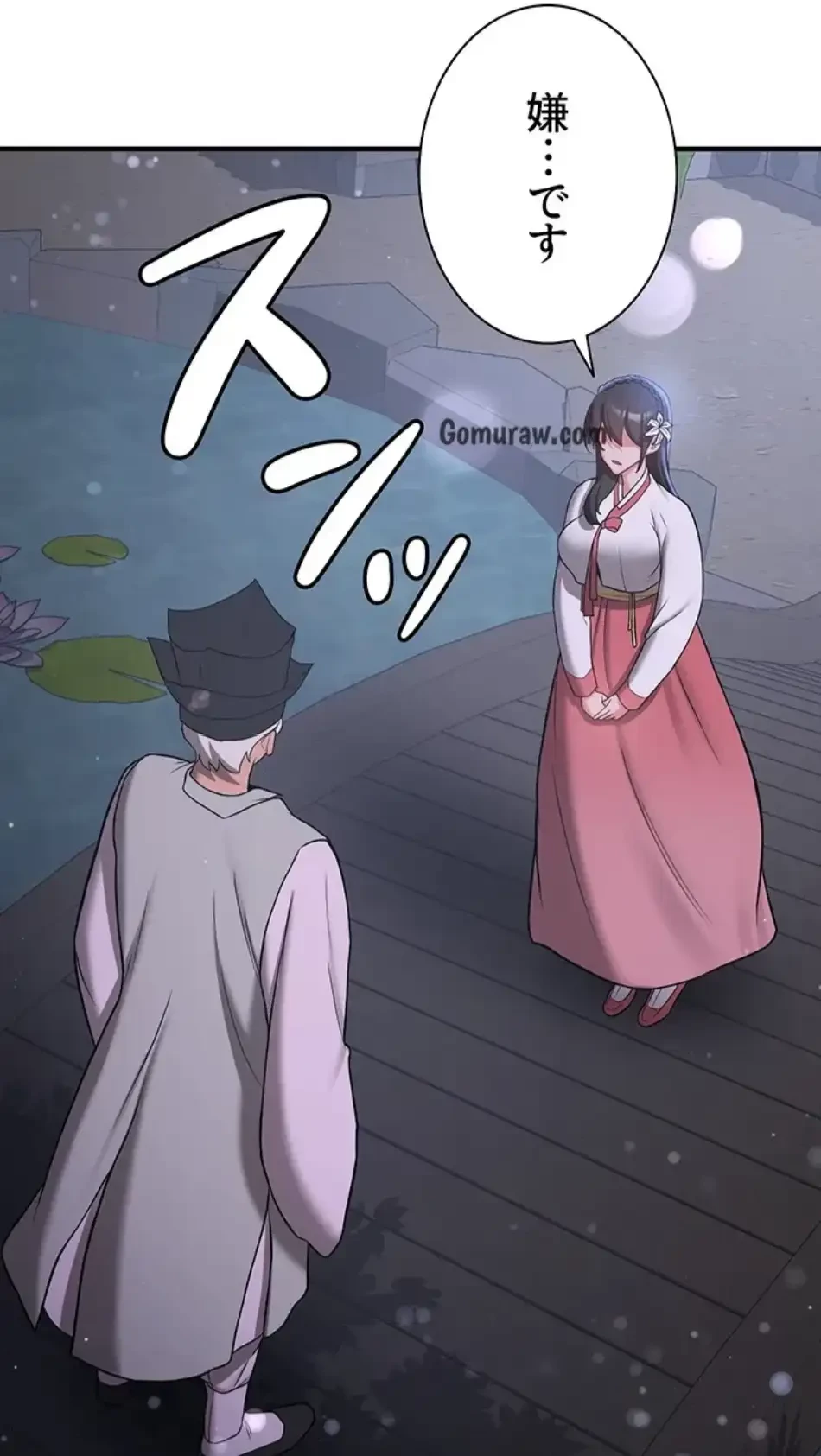 転生でハーレムライフ始まりました 第89話 - 59