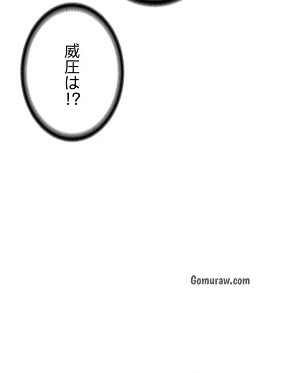 転生でハーレムライフ始まりました 第89話 - 64