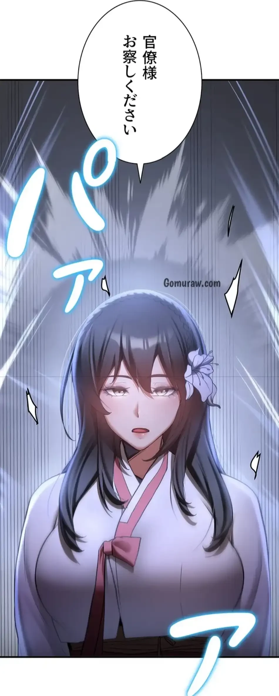 転生でハーレムライフ始まりました 第89話 - 67