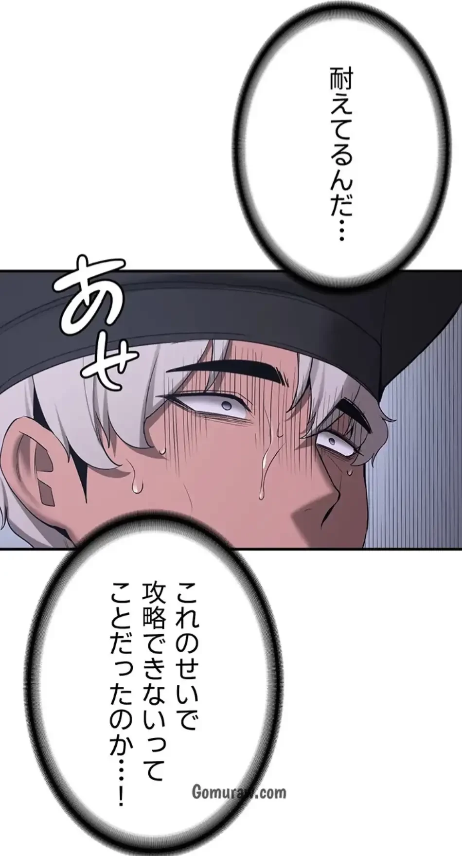 転生でハーレムライフ始まりました 第89話 - 69