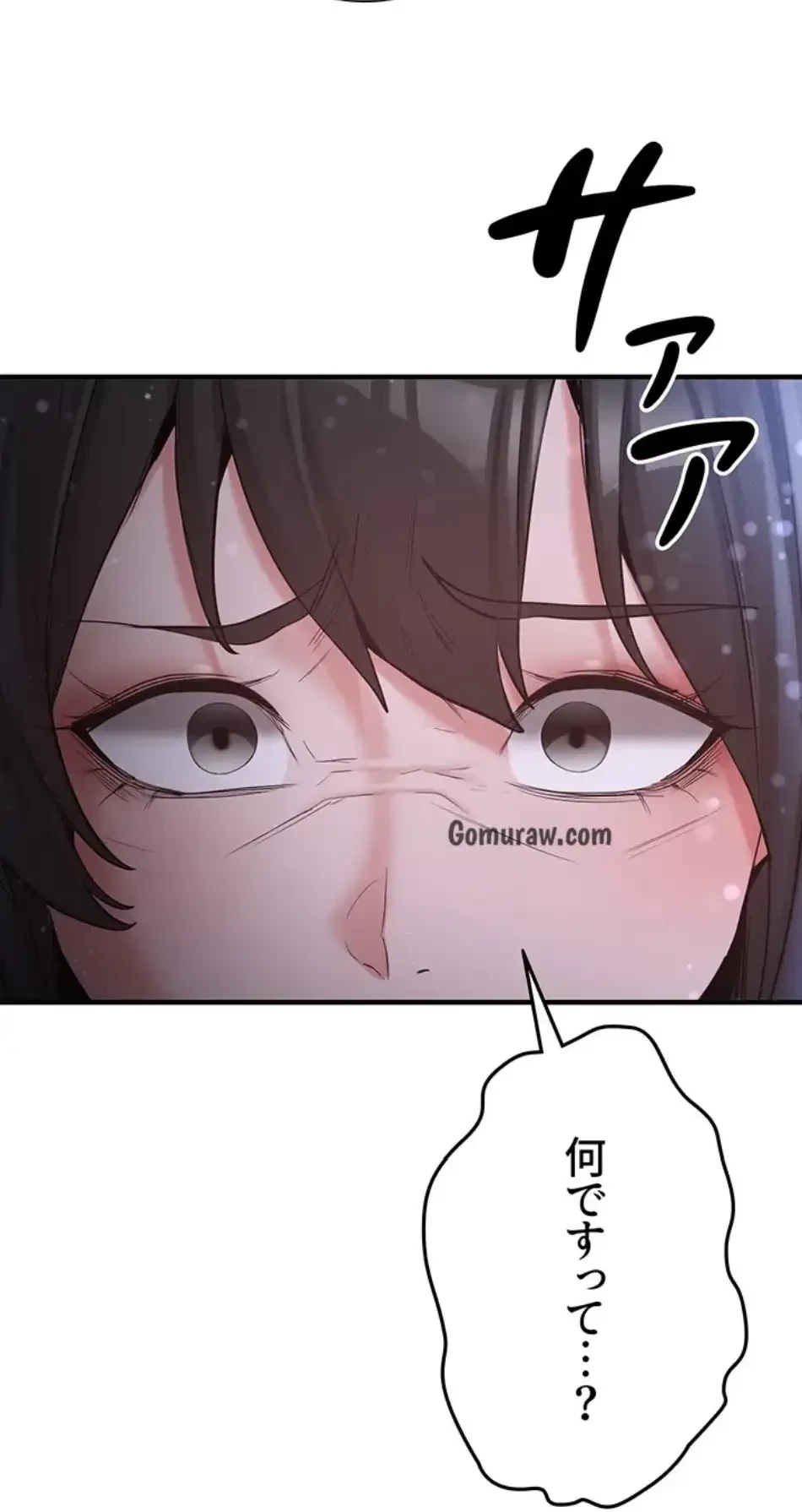 転生でハーレムライフ始まりました 第89話 - 75