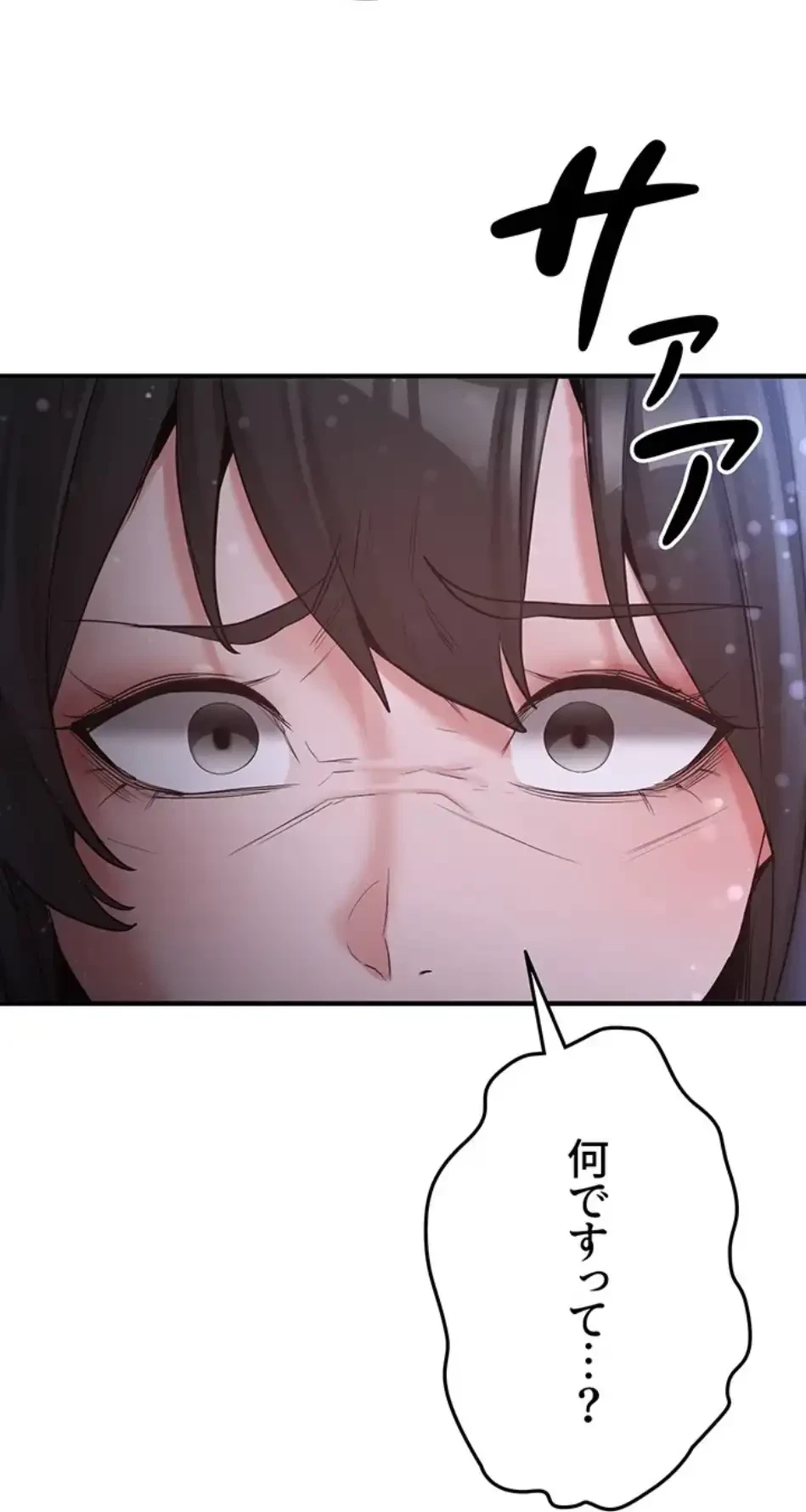 転生でハーレムライフ始まりました 第90話 - 5
