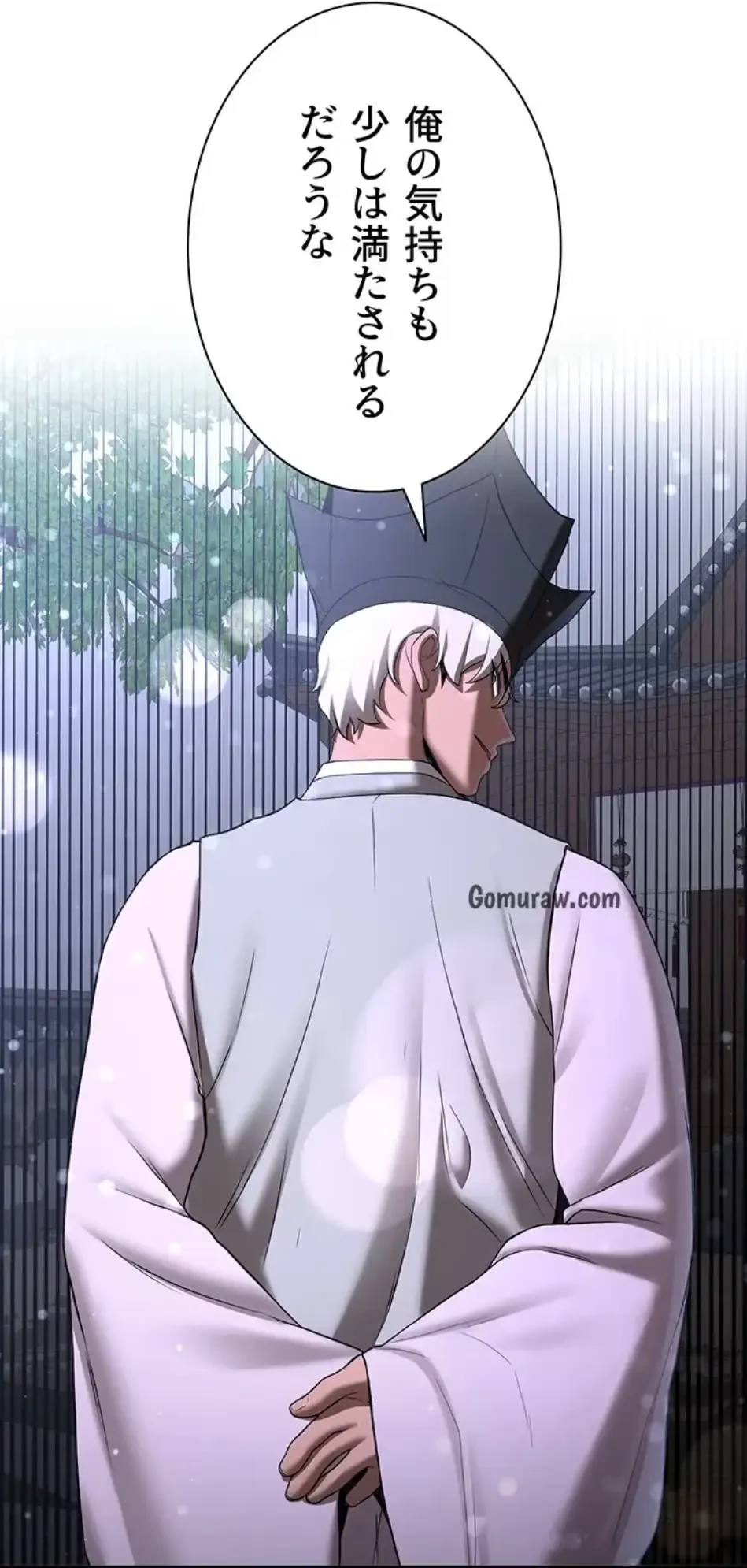 転生でハーレムライフ始まりました 第90話 - 12