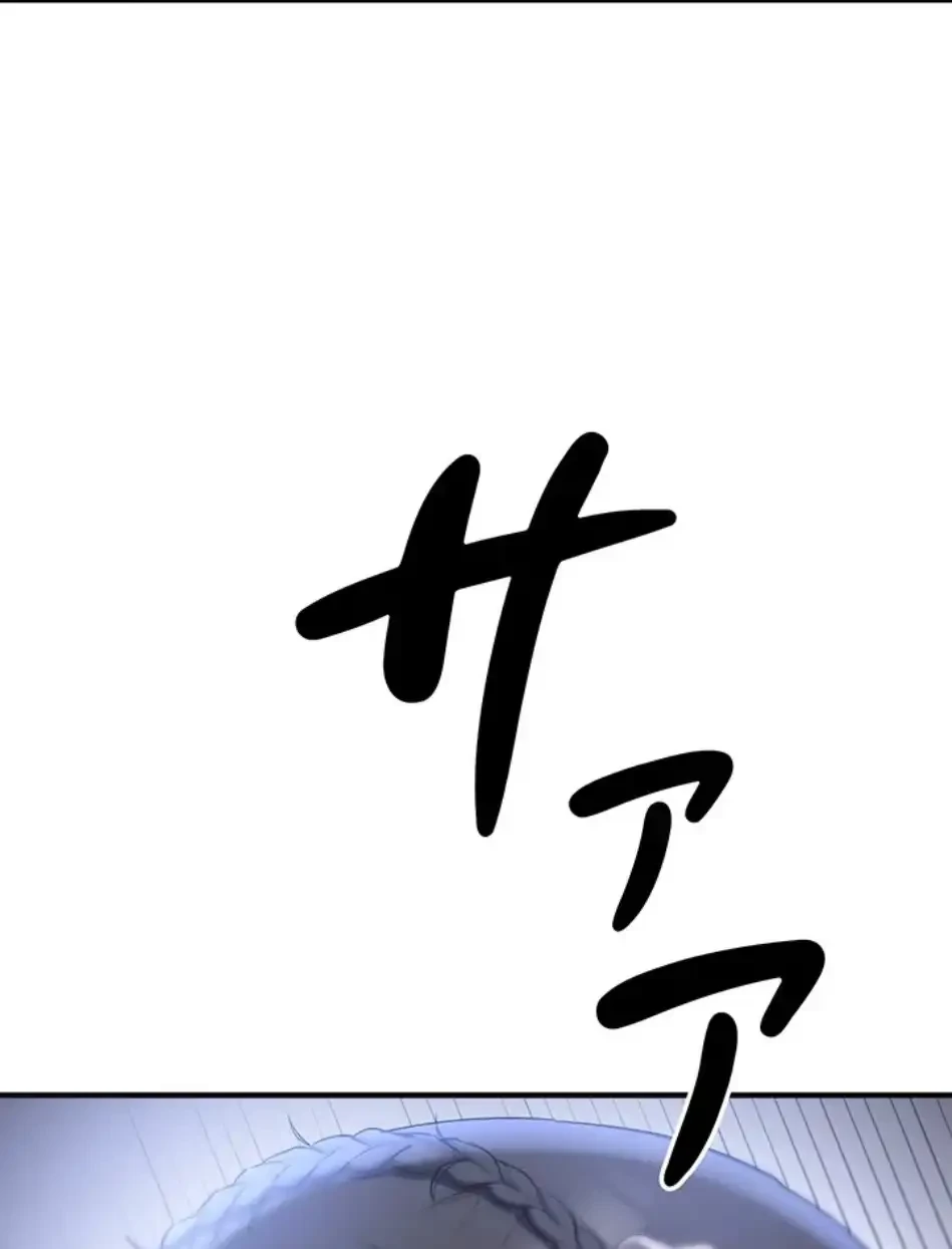 転生でハーレムライフ始まりました 第90話 - 13