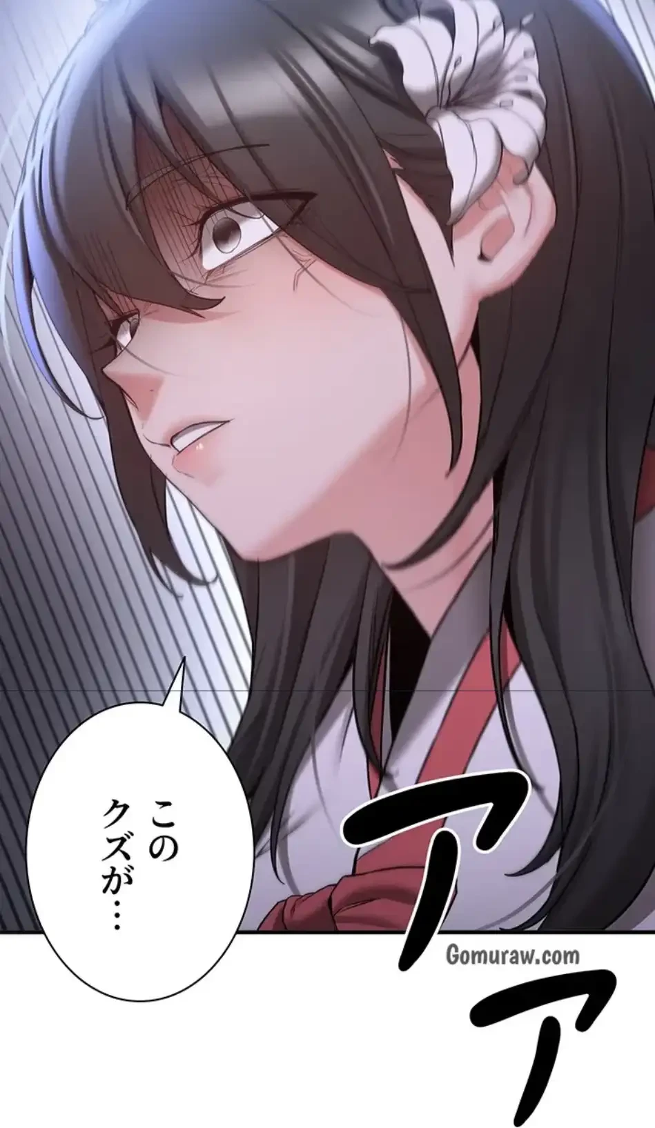 転生でハーレムライフ始まりました 第90話 - 14