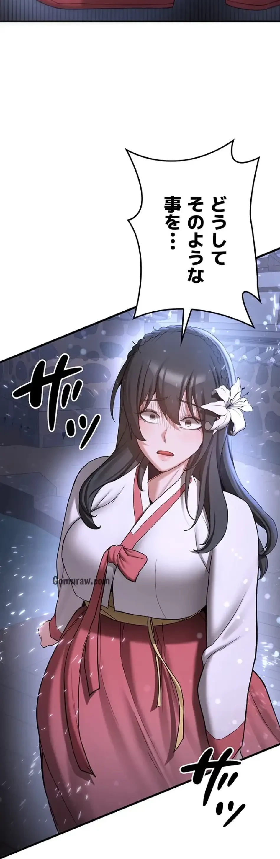 転生でハーレムライフ始まりました 第90話 - 18