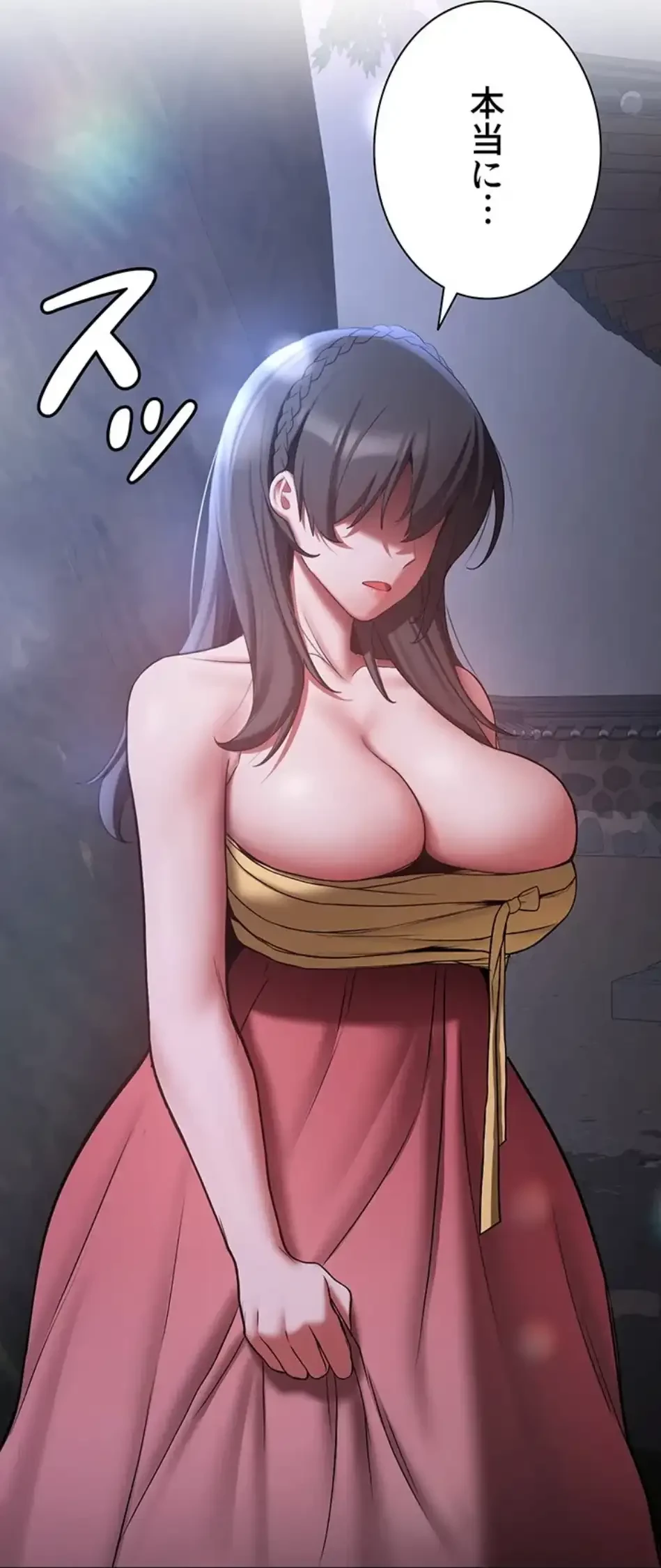 転生でハーレムライフ始まりました 第90話 - 31