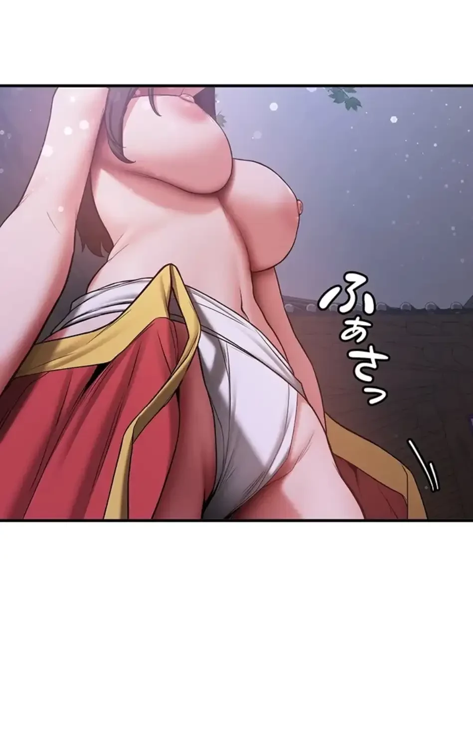 転生でハーレムライフ始まりました 第90話 - 42