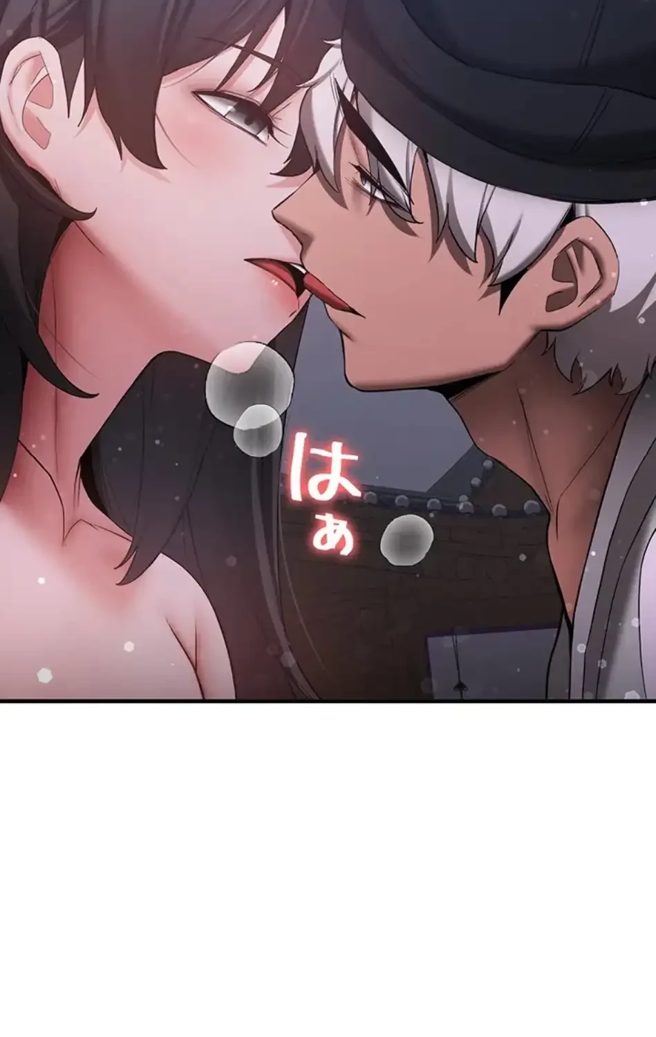 転生でハーレムライフ始まりました 第90話 - 44