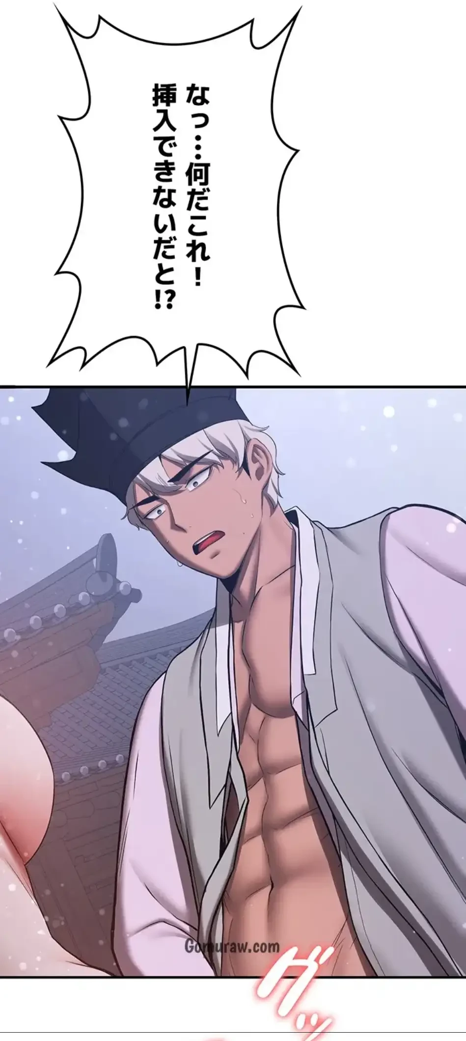 転生でハーレムライフ始まりました 第90話 - 57