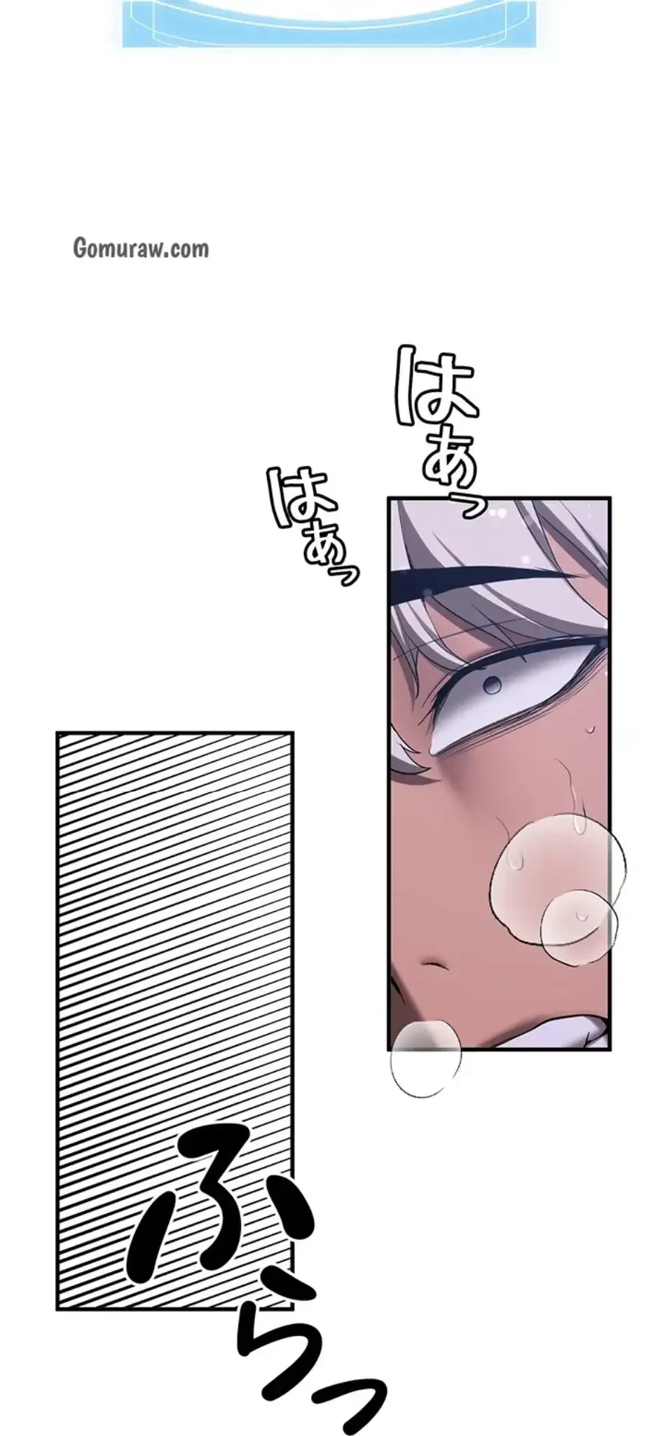 転生でハーレムライフ始まりました 第90話 - 61