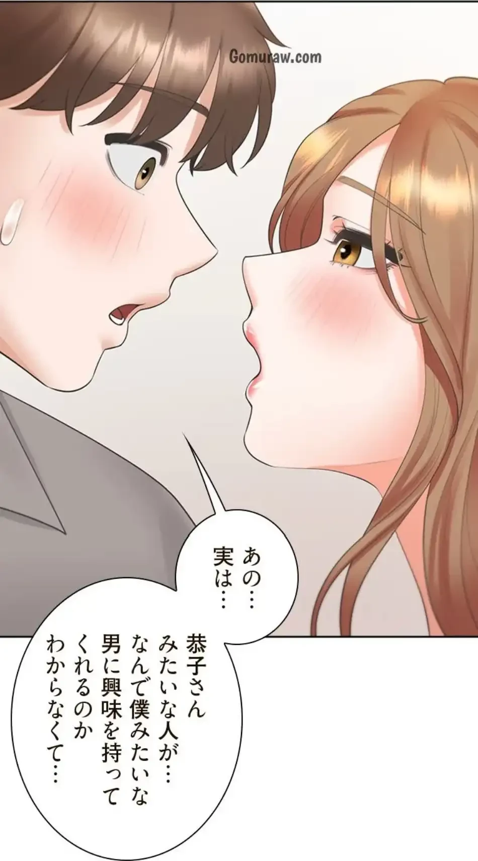 二段ベッド 第126話 - 13