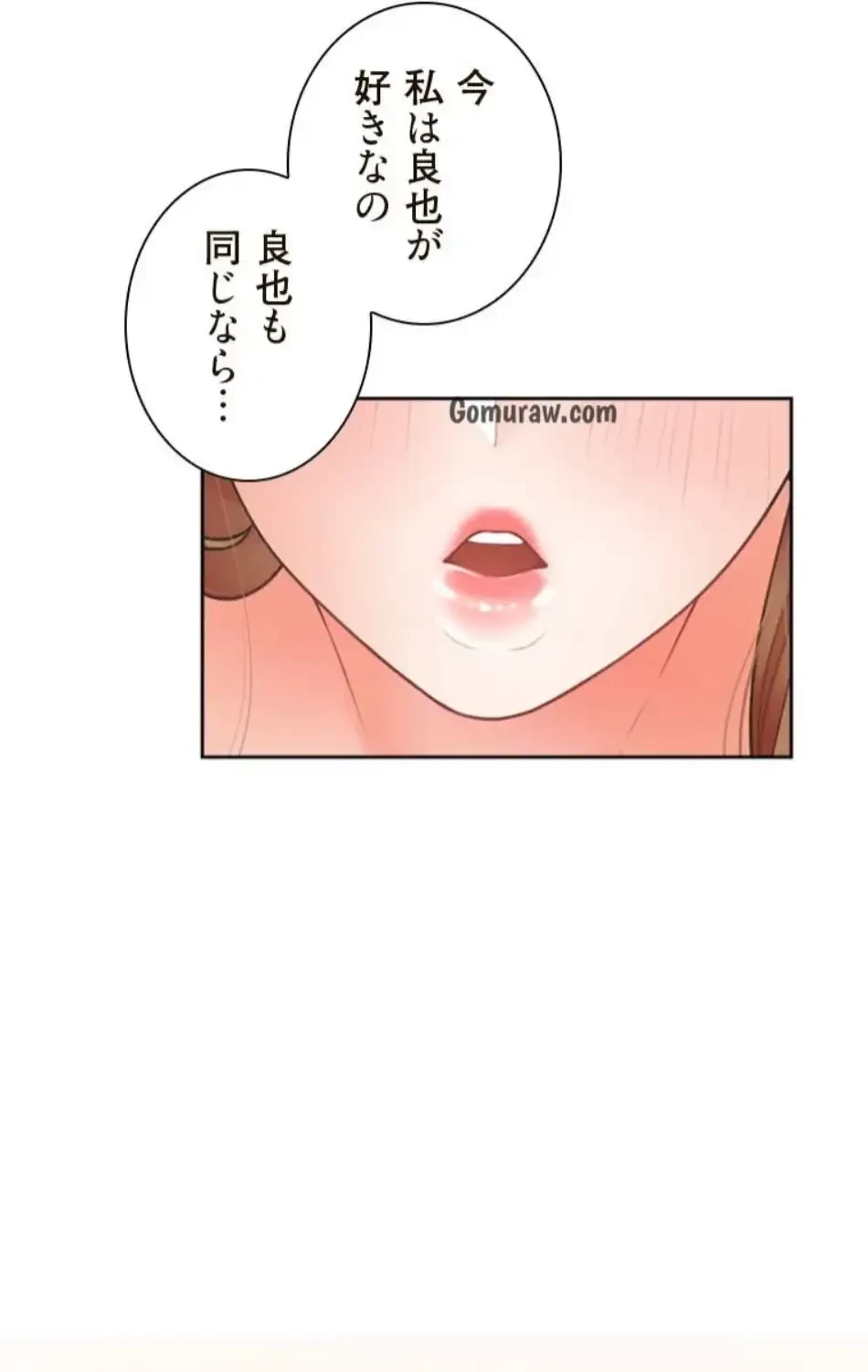 二段ベッド 第126話 - 18