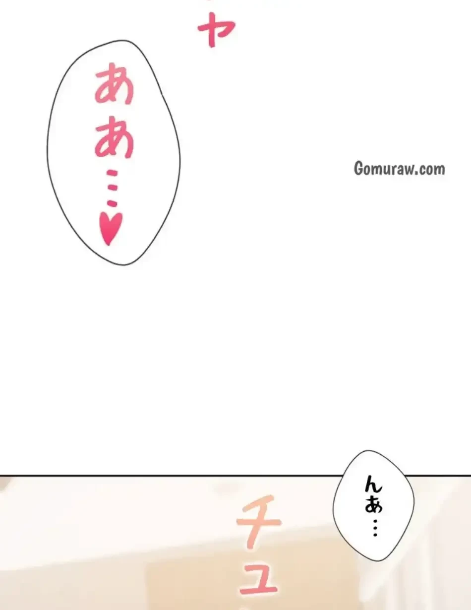 二段ベッド 第126話 - 37