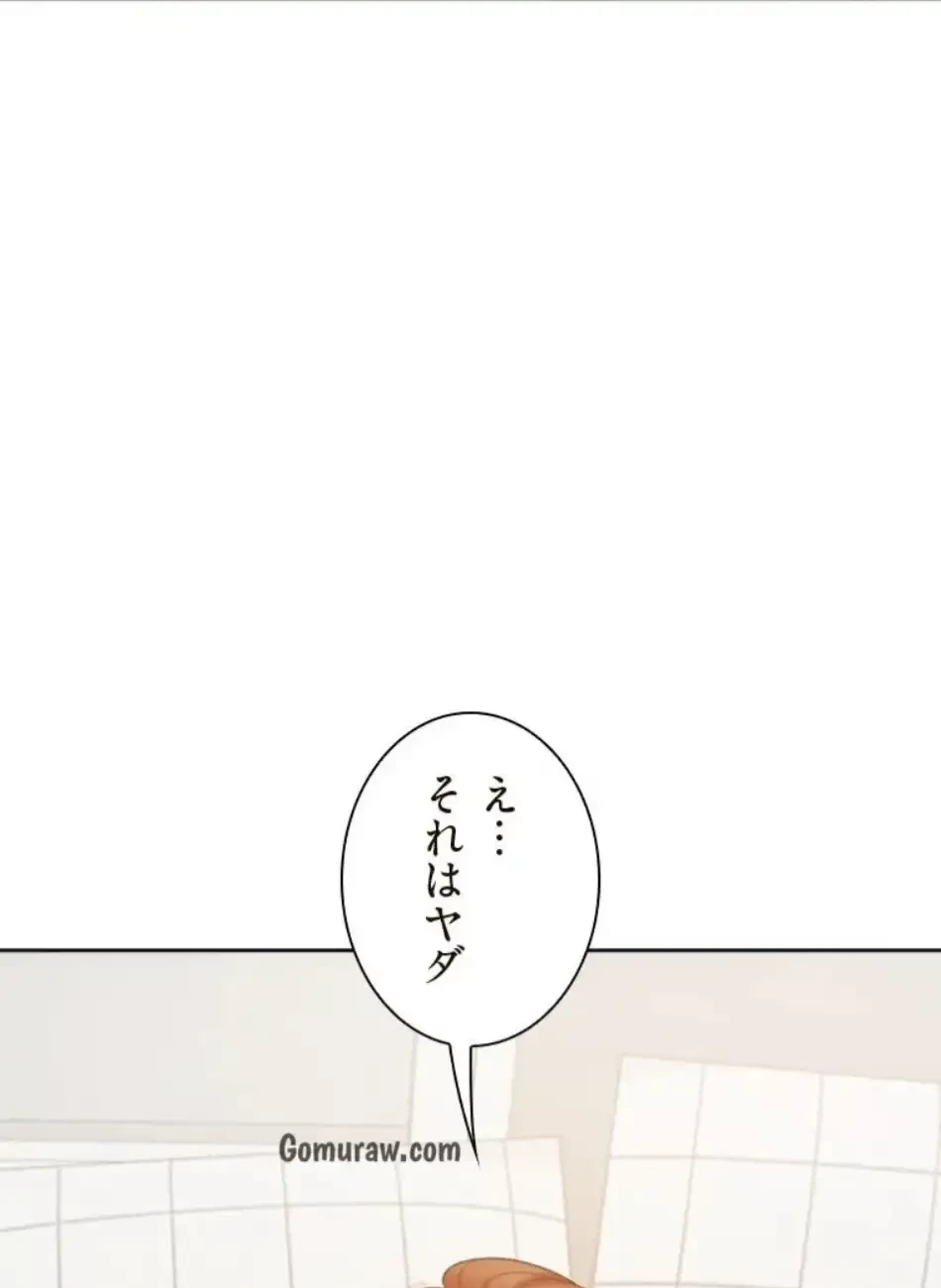 二段ベッド 第126話 - 54