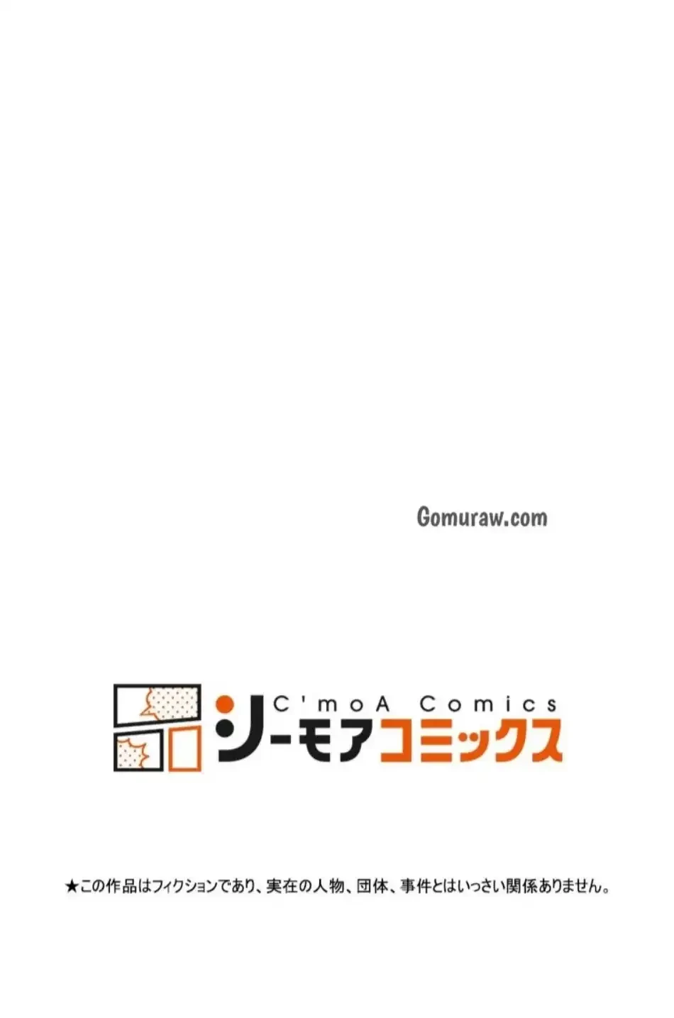 二段ベッド 第126話 - 60
