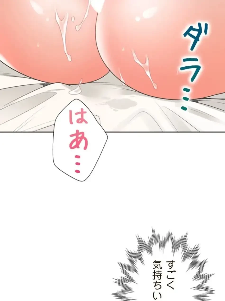 二段ベッド 第127話 - 25