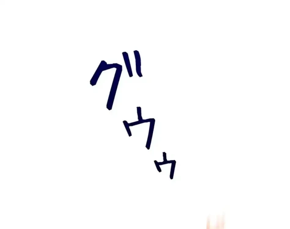 逆転大学性活 第75話 - 3