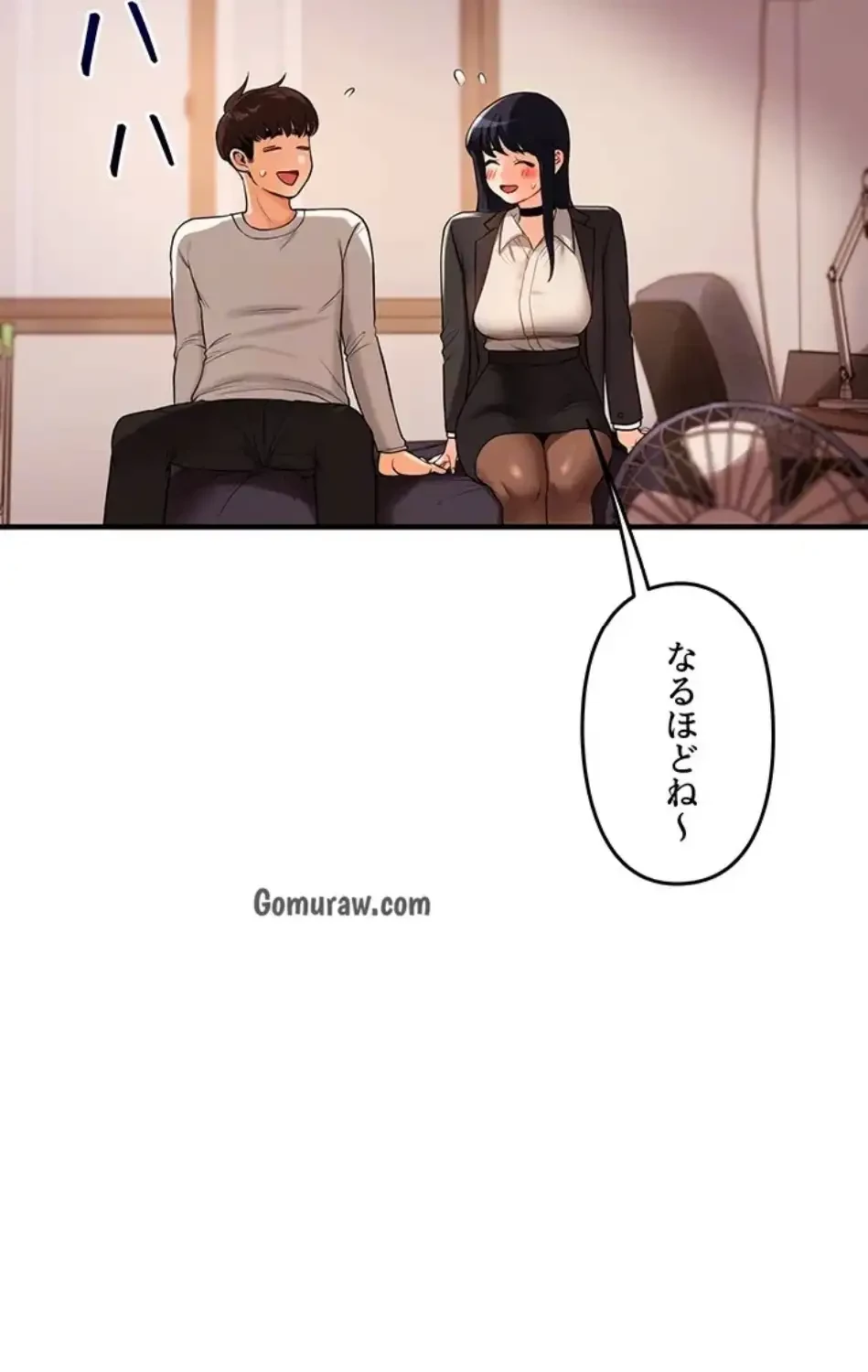逆転大学性活 第75話 - 25