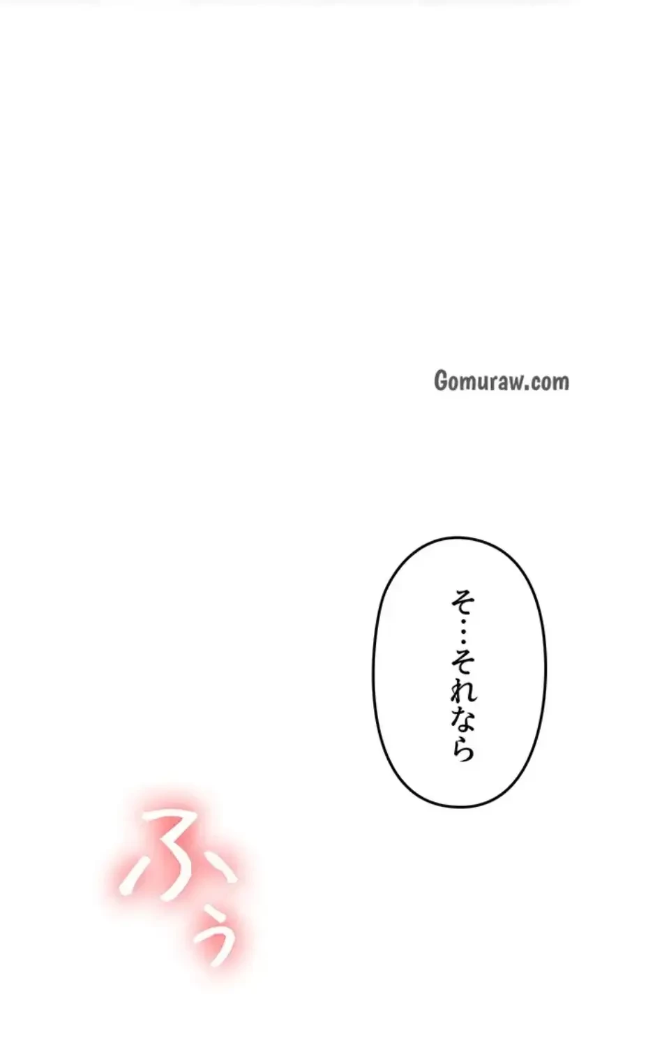 逆転大学性活 第75話 - 86