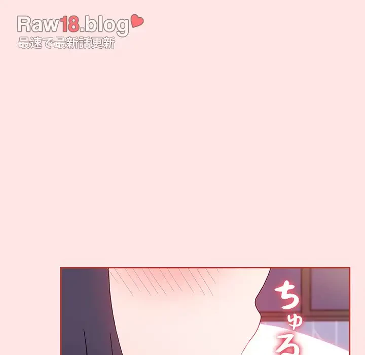 ワケあり姉妹の恋模様 第68話 - 18