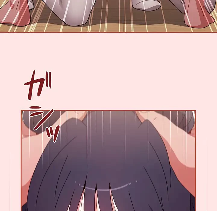 ワケあり姉妹の恋模様 第68話 - 23