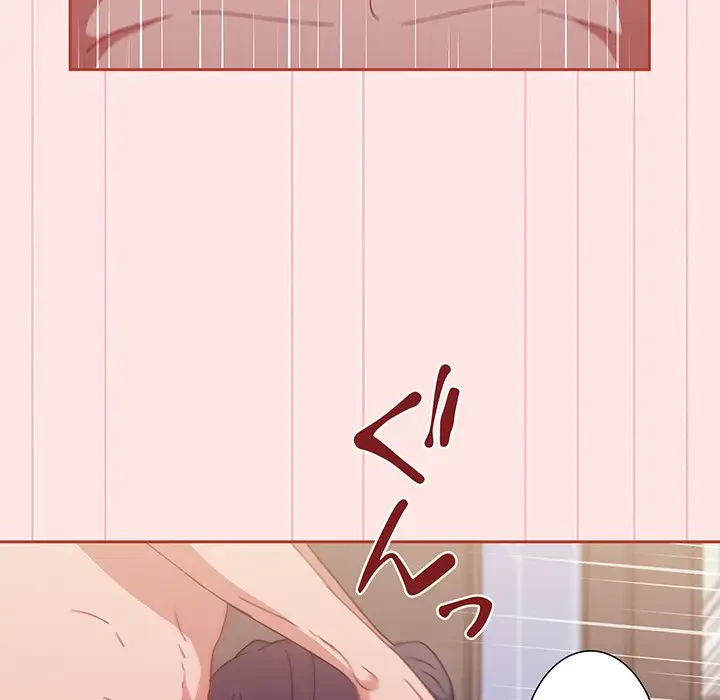 ワケあり姉妹の恋模様 第68話 - 25