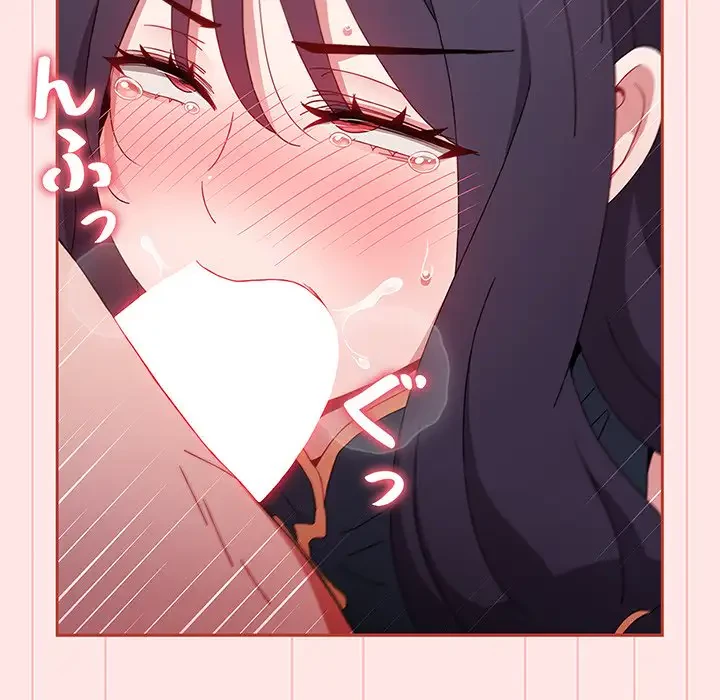 ワケあり姉妹の恋模様 第68話 - 39