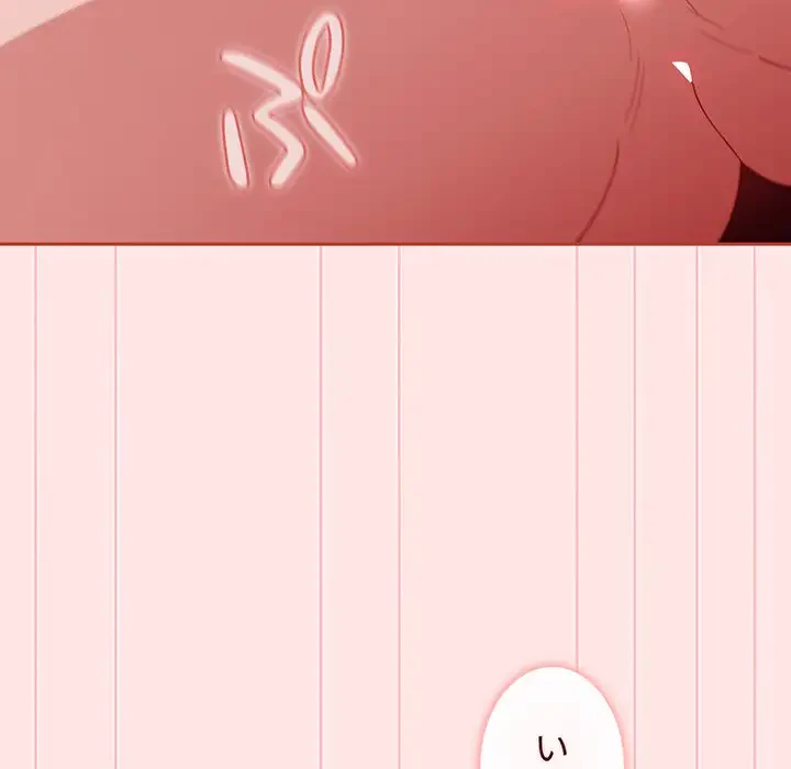 ワケあり姉妹の恋模様 第68話 - 42