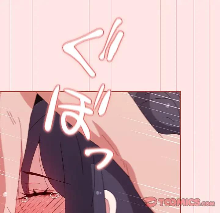 ワケあり姉妹の恋模様 第68話 - 57