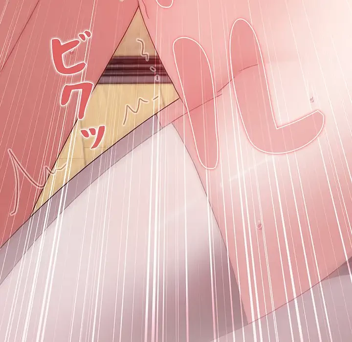 ワケあり姉妹の恋模様 第68話 - 67