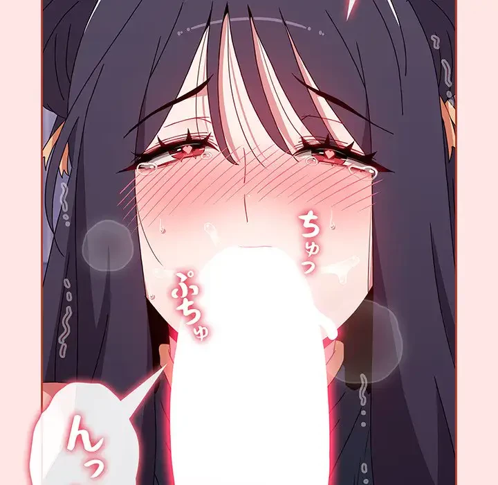 ワケあり姉妹の恋模様 第68話 - 72