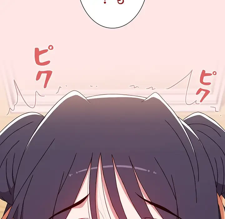 ワケあり姉妹の恋模様 第68話 - 78