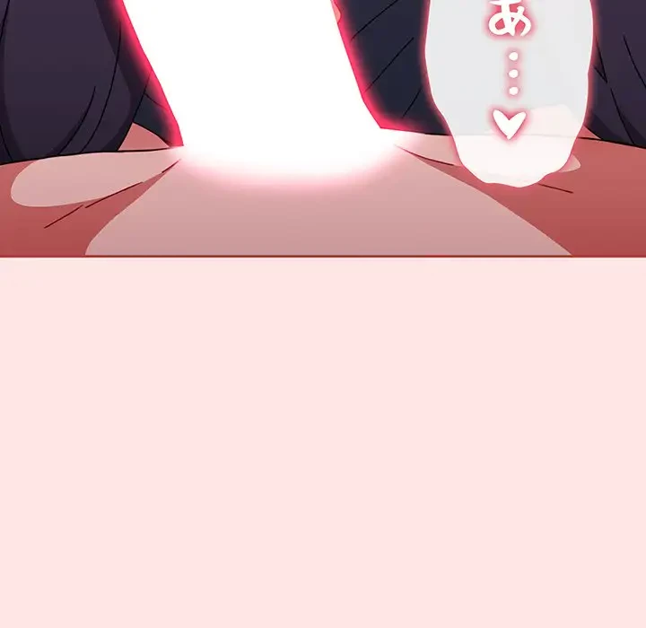 ワケあり姉妹の恋模様 第68話 - 80