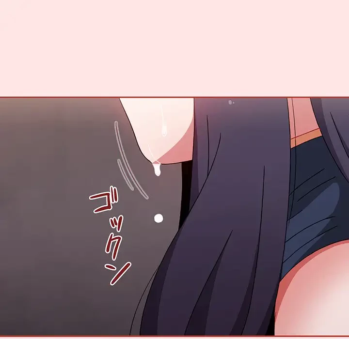 ワケあり姉妹の恋模様 第68話 - 83