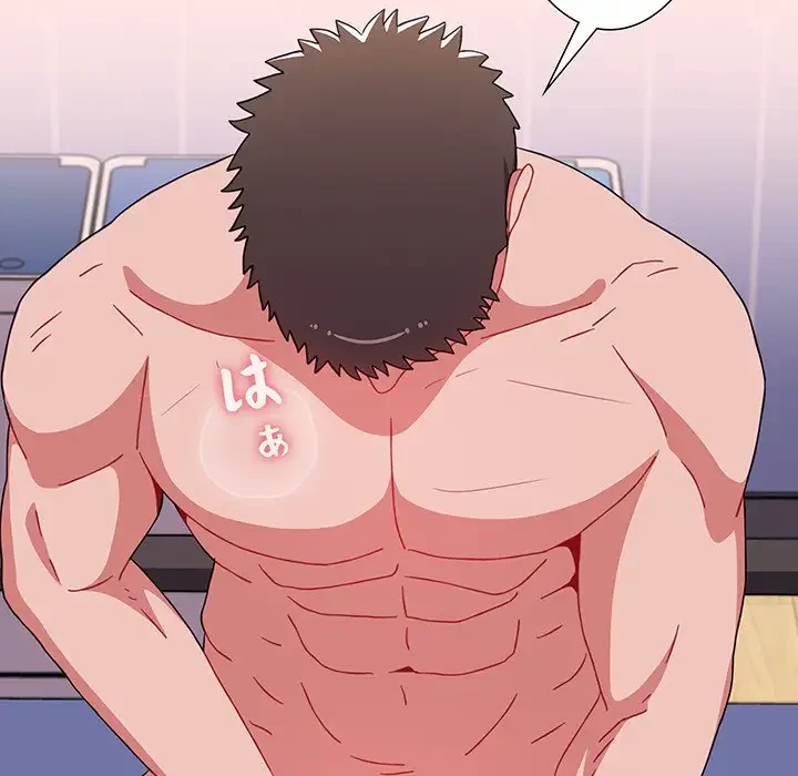 ワケあり姉妹の恋模様 第68話 - 116