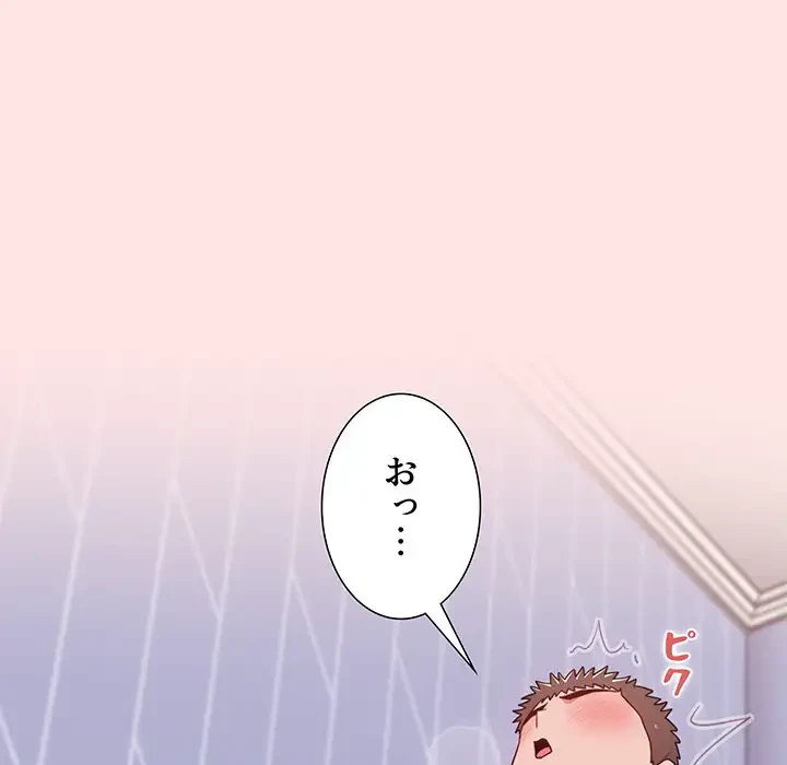 ワケあり姉妹の恋模様 第68話 - 140