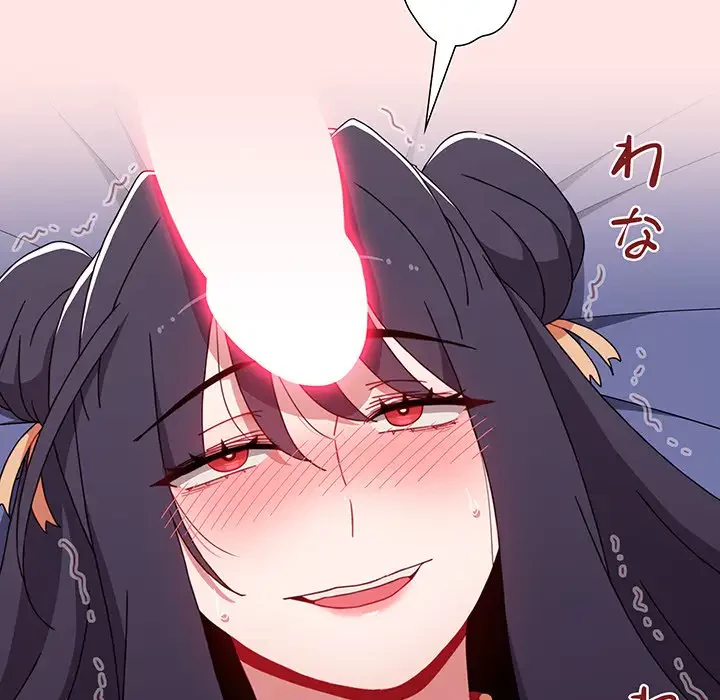 ワケあり姉妹の恋模様 第68話 - 156